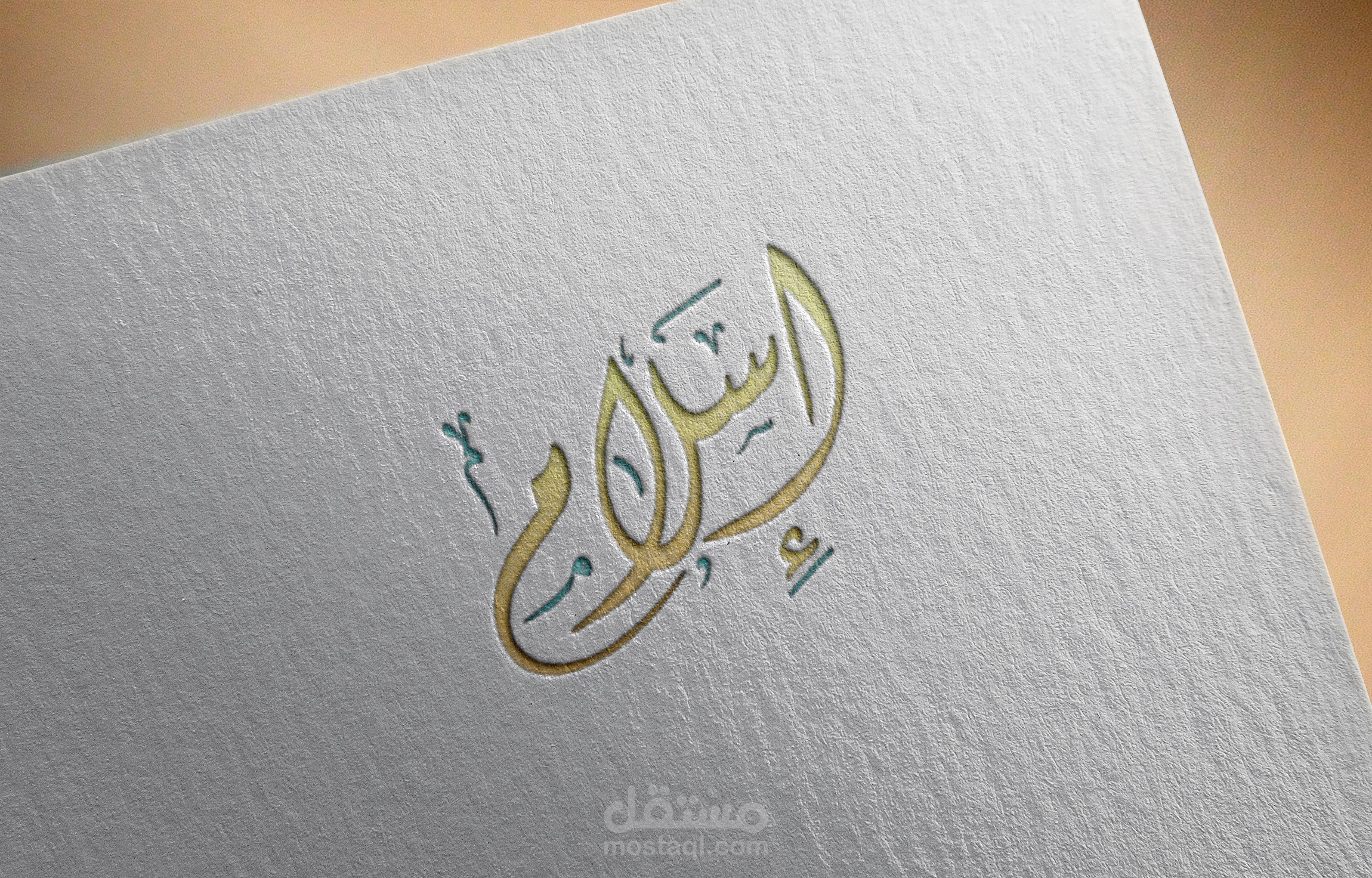 موك اب احترافي لاسم إسلام بالفوتوشوب