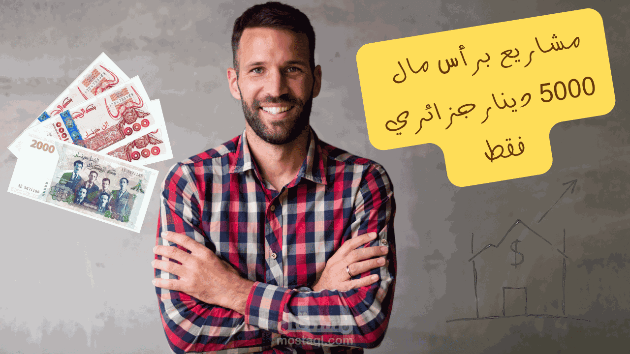 مونتاج فيديو احترافي