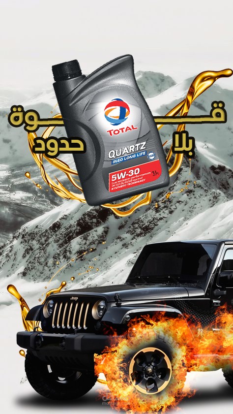 تصميم إعلان إبداعي