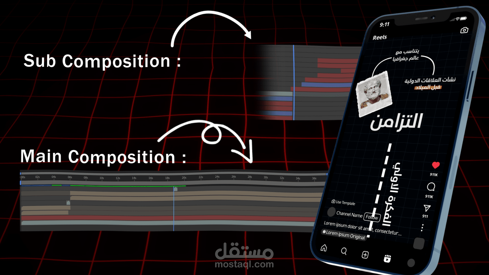 مونتاج احترافي يلفت أنظار المشاهدين | Professional editing that draws the viewer's eyes