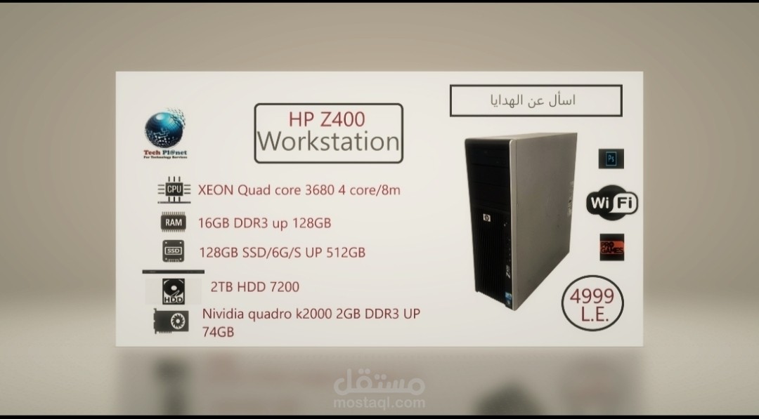 اعلان فيسبوك