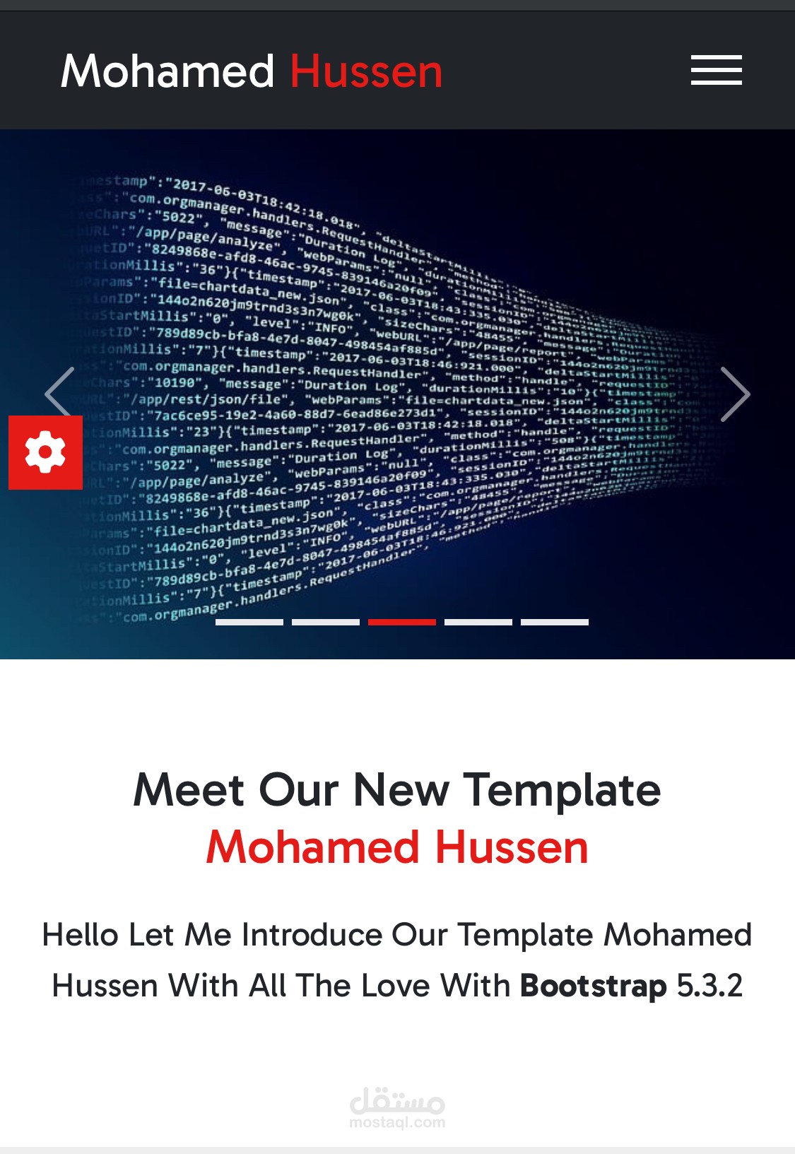 مشروع front end متعدد الصفحات
