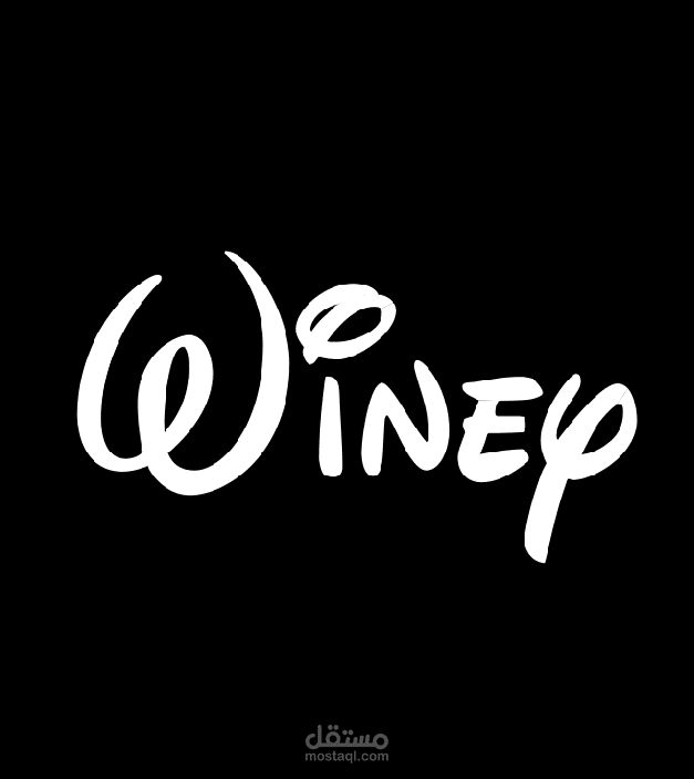 تحريك شعار (Logo Animation) احترافي وديناميكي