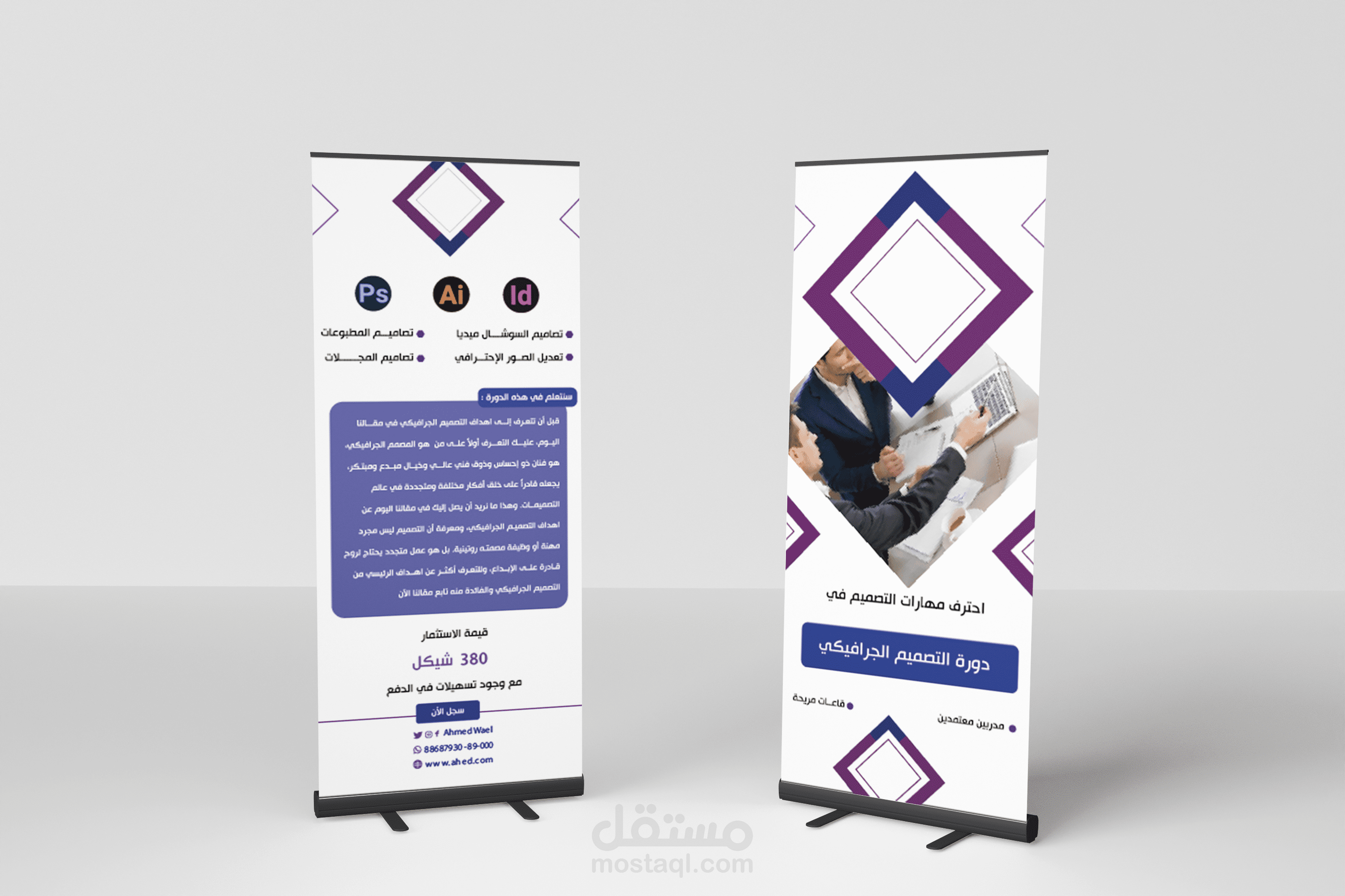 Flyer Design for Advertisement | تصميم فلاير إعلاني ومطبوعات بأنواعها