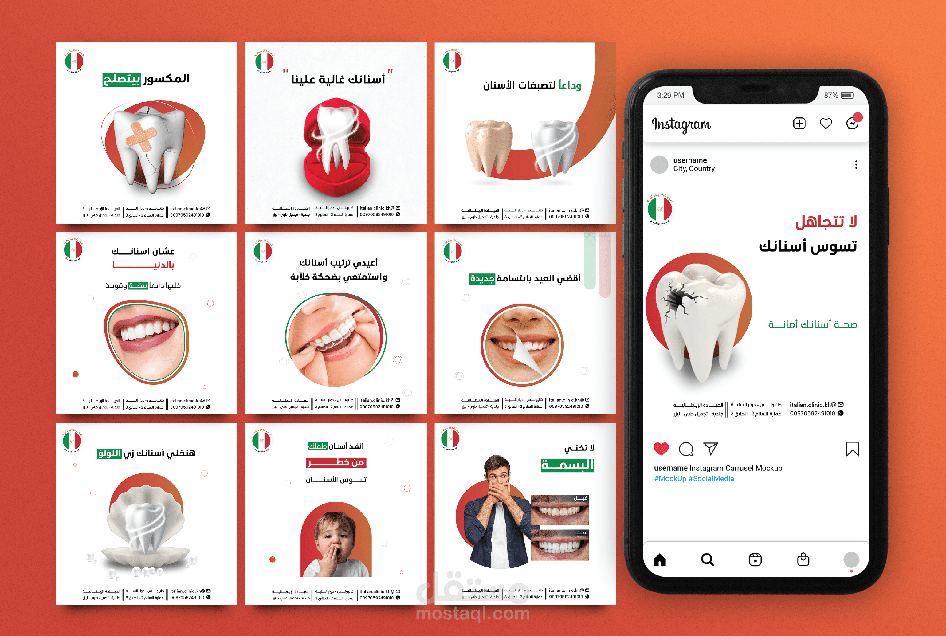 Engaging Social Media Post Design for Dental Clinic