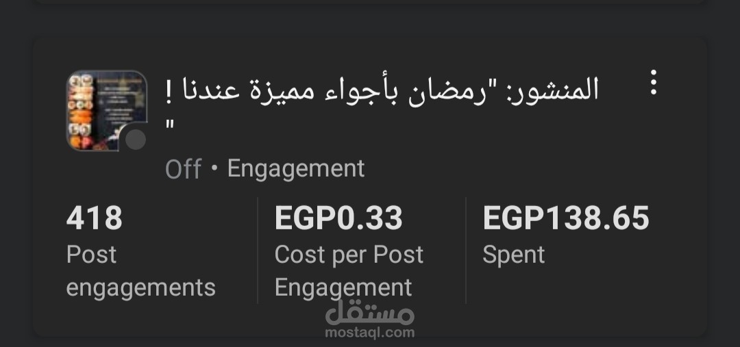 اعلان