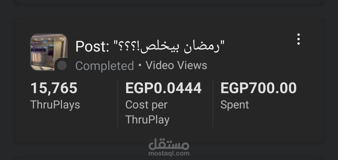 اعلان فيديو
