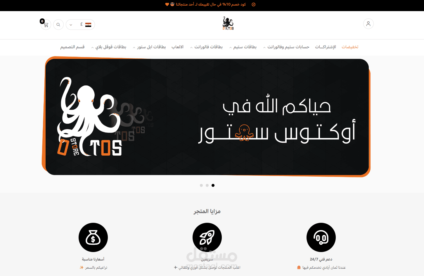 سوق الكتروني