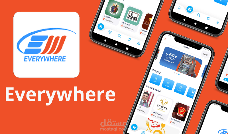 تطبيق "Everywhere"