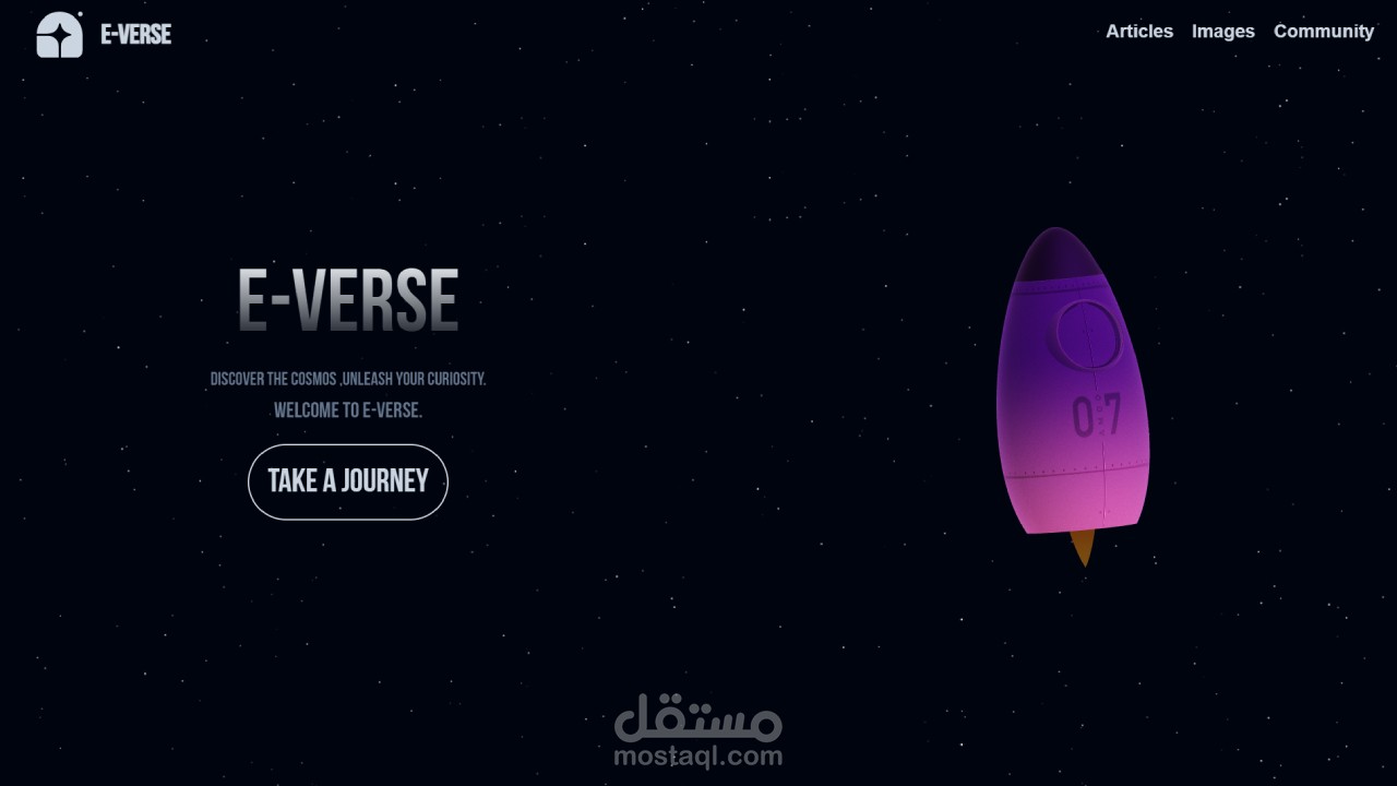 E-VERSE مدونة