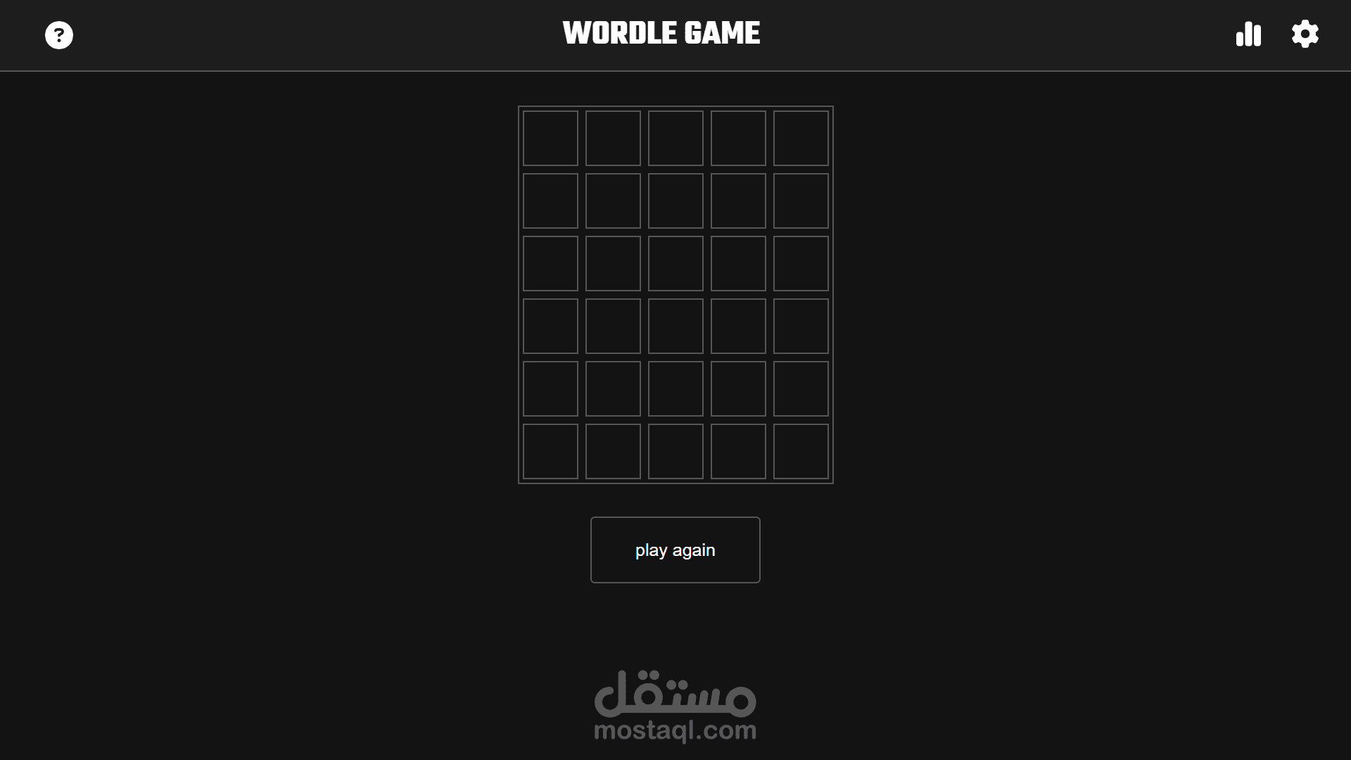 لعبة wordle game