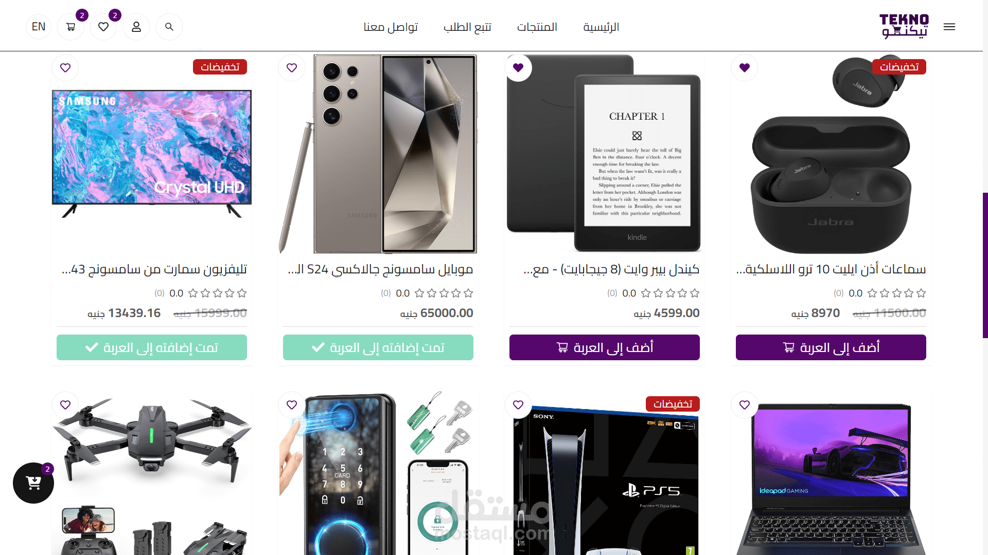 tekno store متجر تيكنو