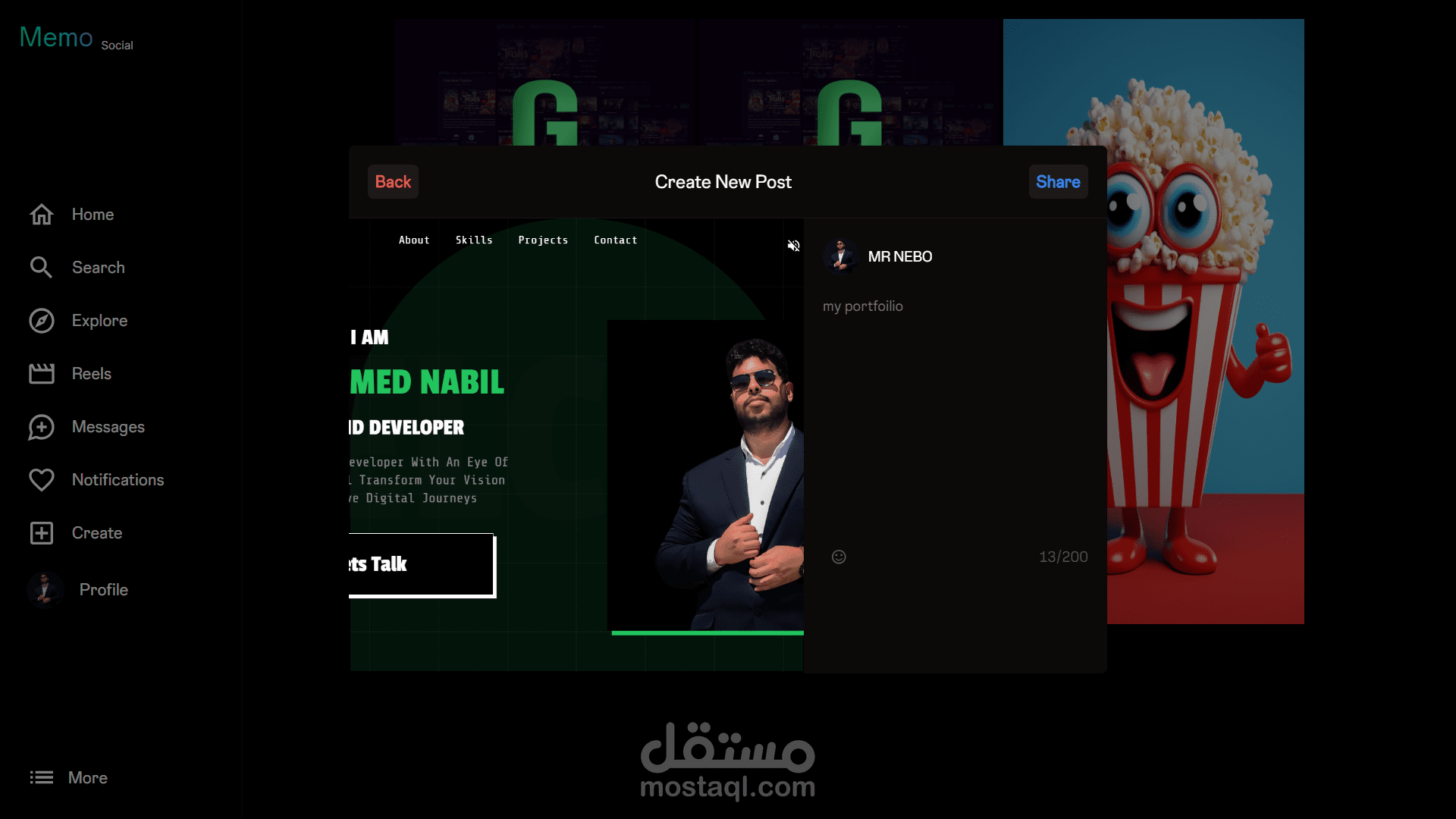 Memo Social موقع سوشيال ميديا