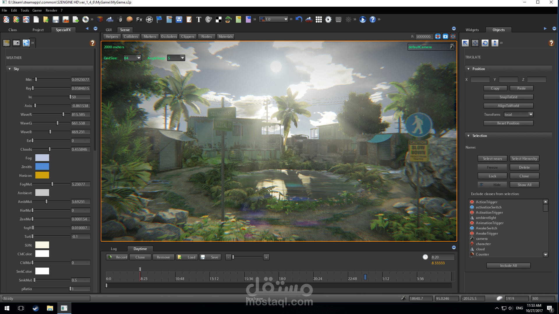 لقطات طبيعيه من محركات