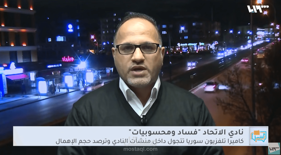 لقاء استيديو تلفزيون سورية