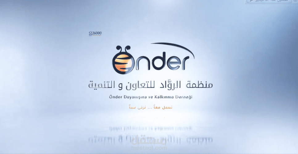 تقرير Aj+ : مشاريع التعليم في مدراس مخيمات الشمال السوري