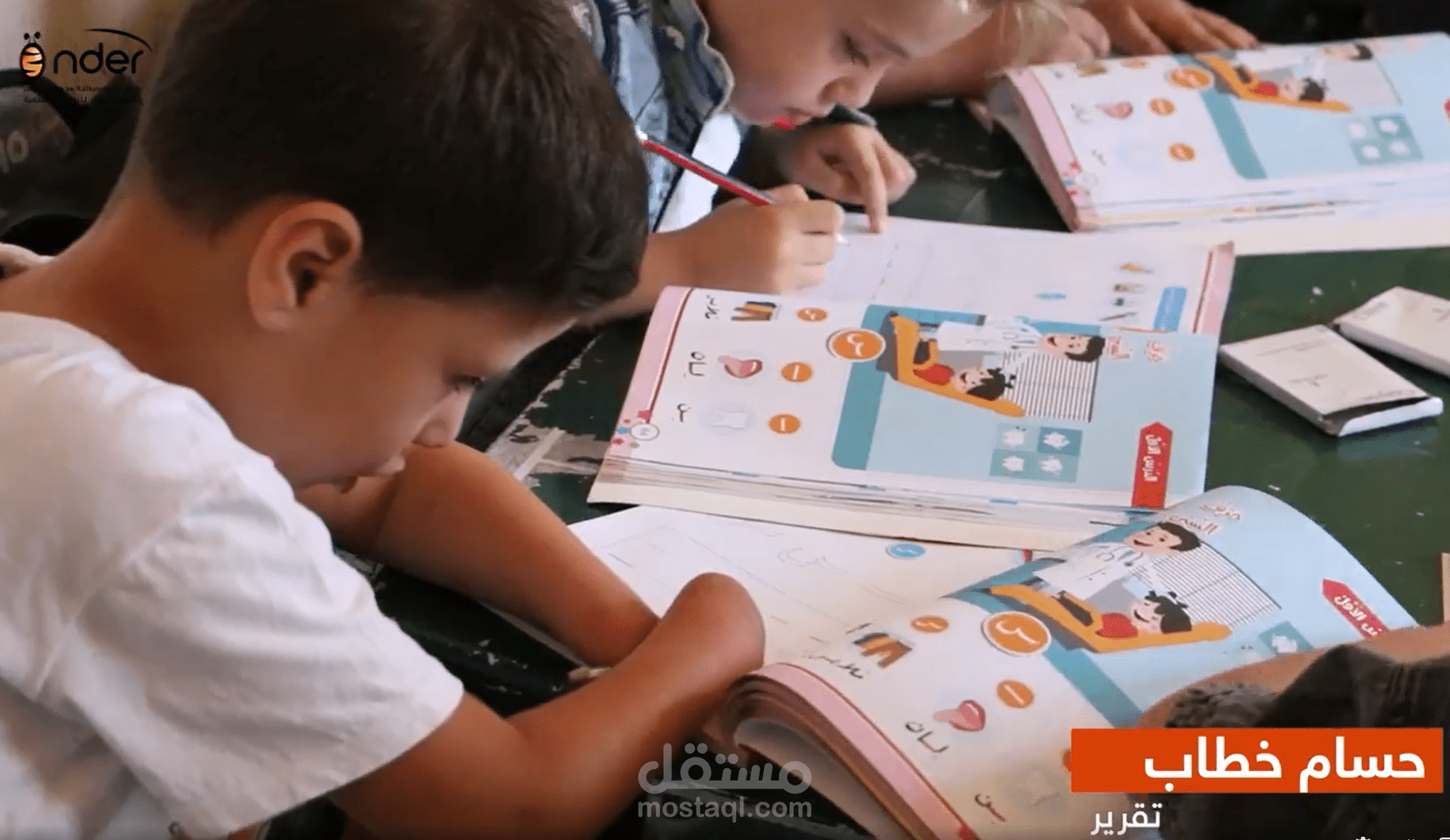 تقرير وتعليق صوتي : قصة نجاح طفل مبتور اليدين