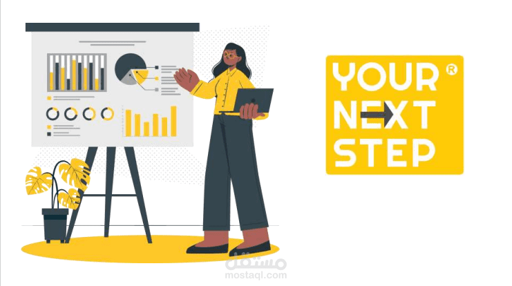 مقترح مشروع (Your Next Step)