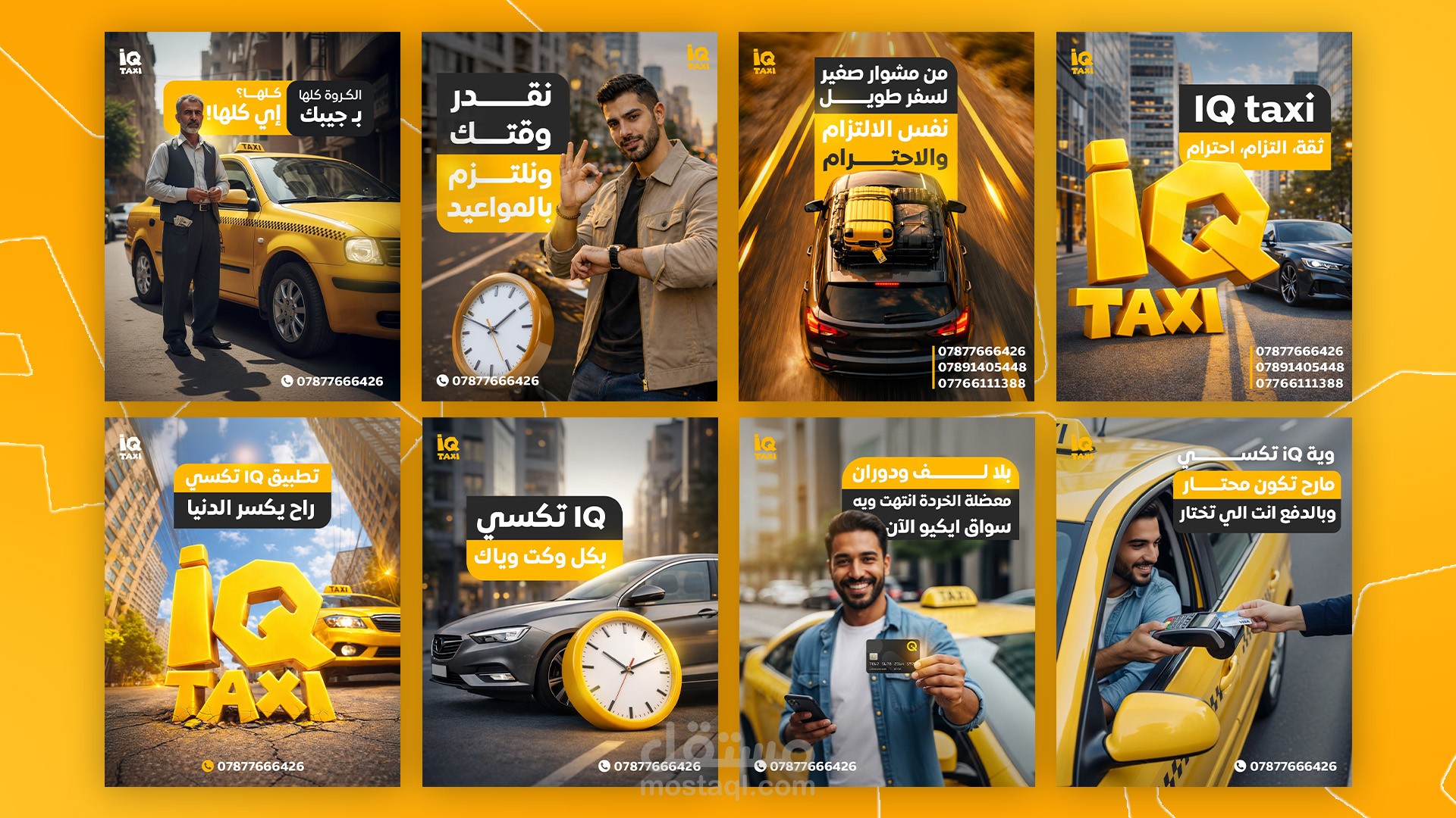 أعمالي لصالح شركة Iq Taxi