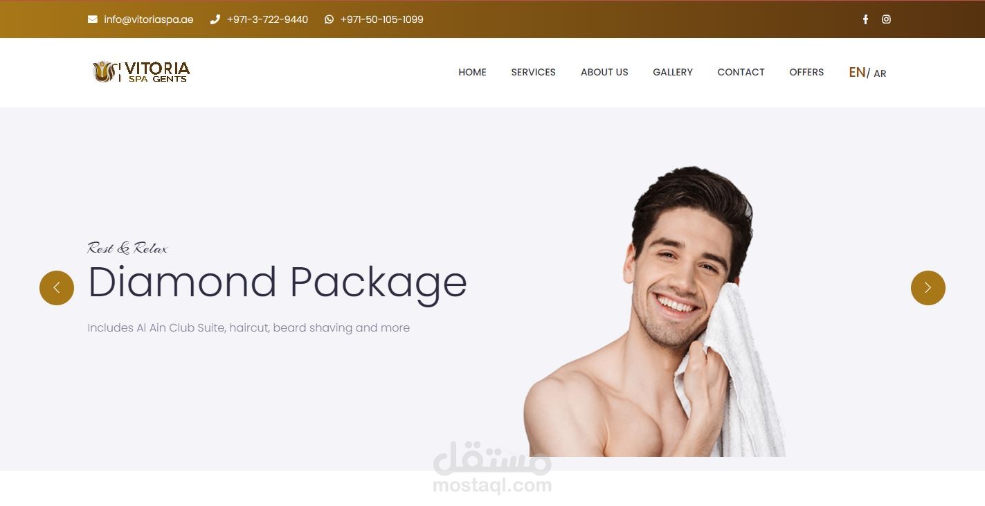 موقع لمركز مساج