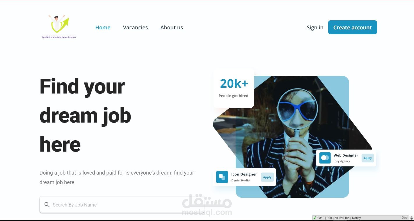 موقع للتوظيف