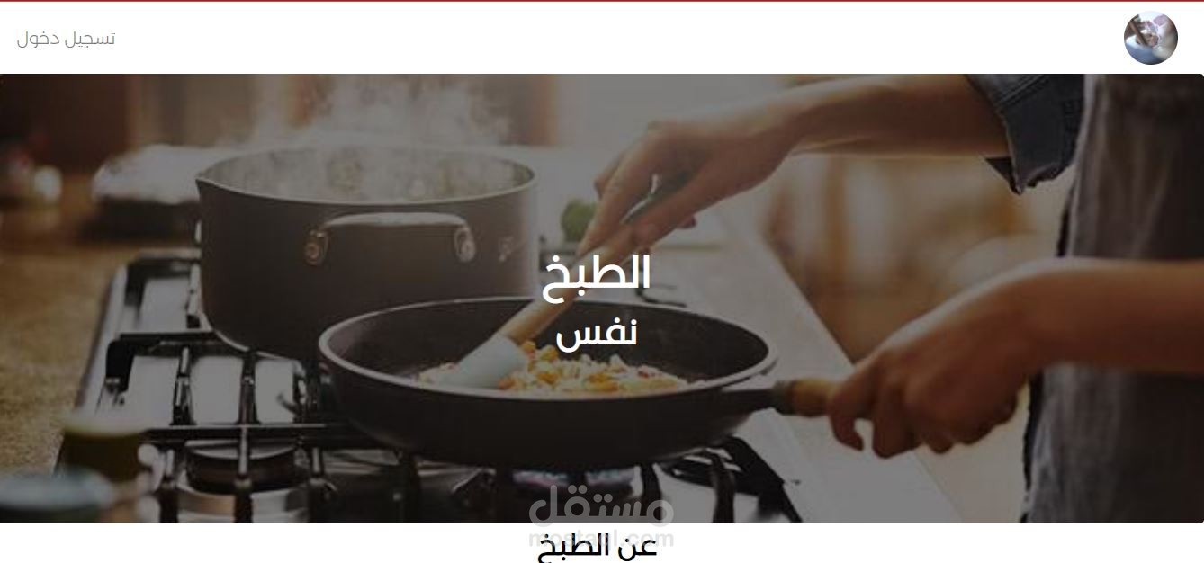 موقع دورات تعليمية في مجالات مختلفة