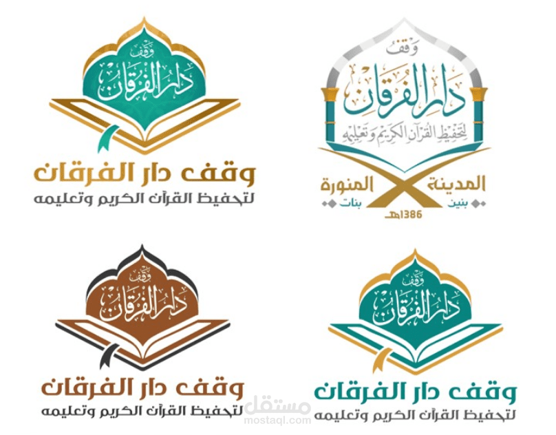 هوية دار الفرقان