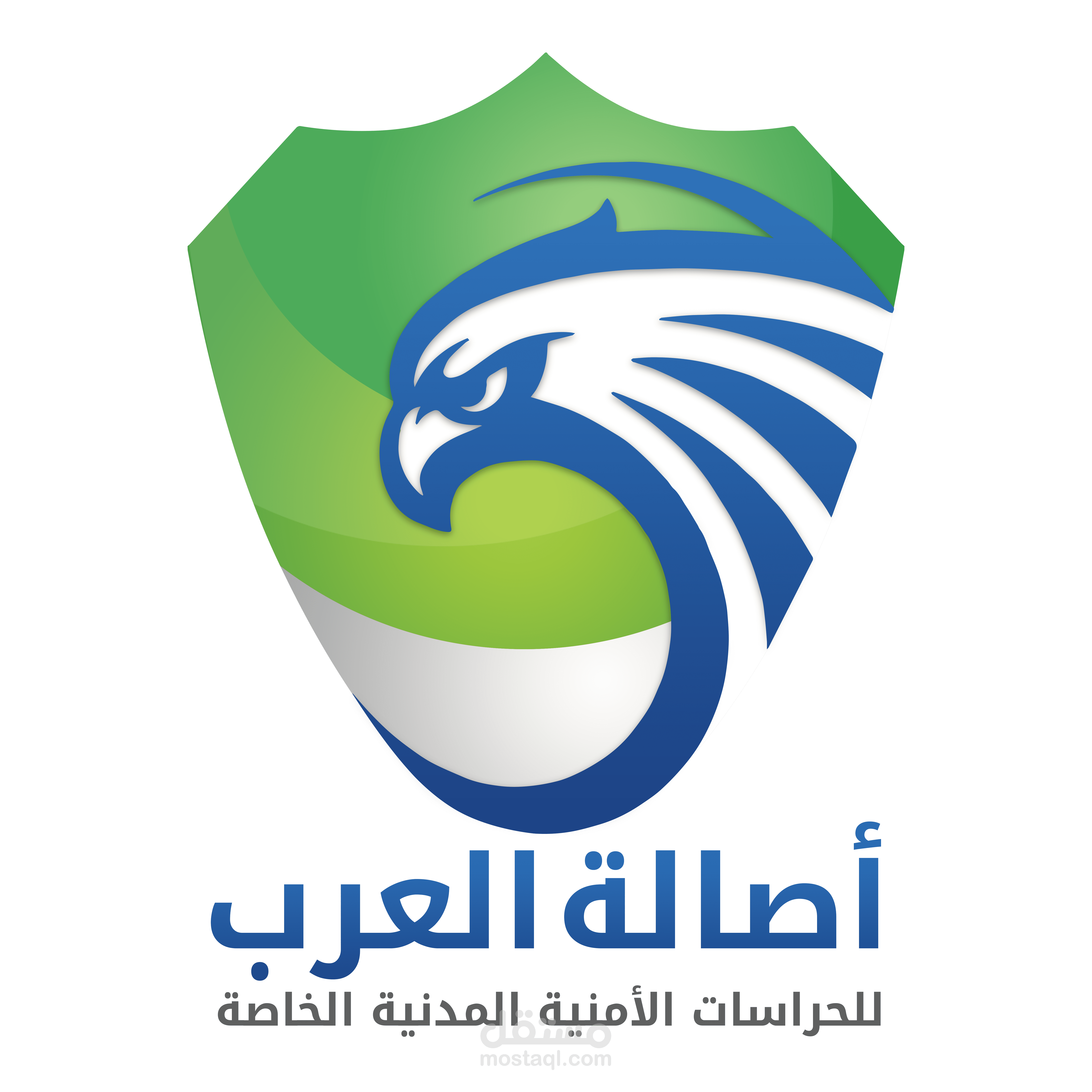 مشروع هوية تجارية لمؤسسة أصالة العرب للحراسة والحماية