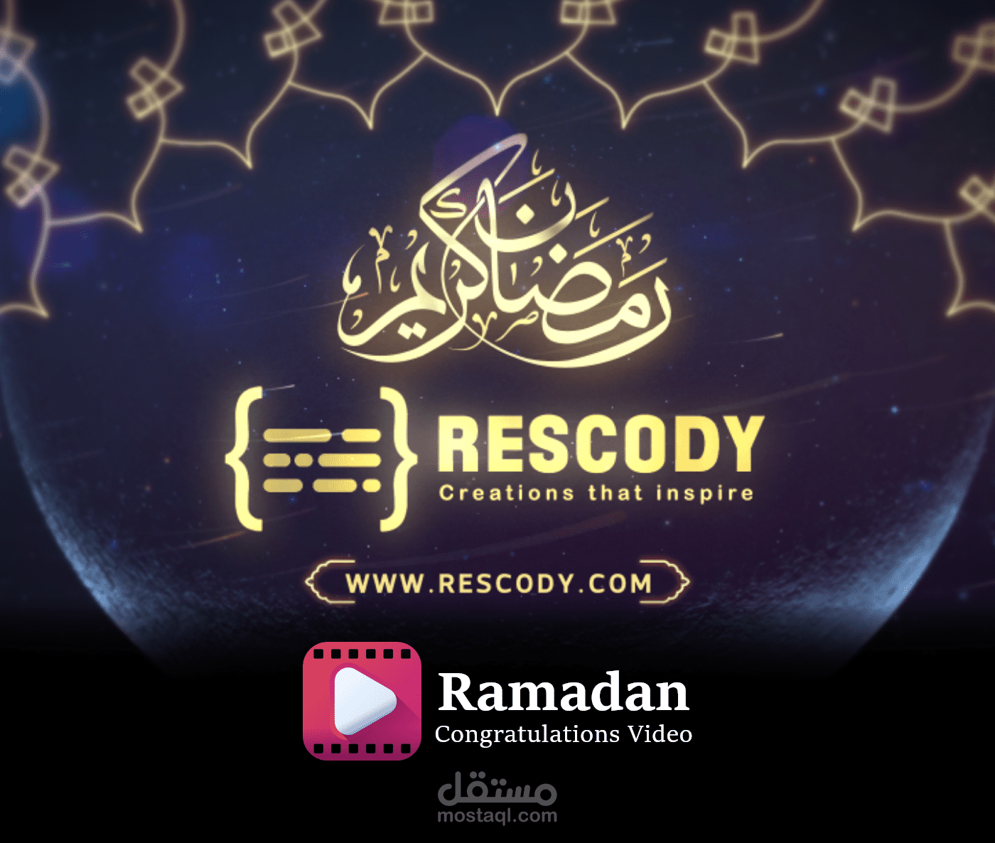 فيديو تهنئة شهر رمضان | شركة رسكودي لتقنية المعلومات