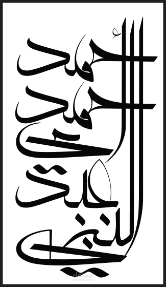 An enthusiastic, professional, and creative Logo