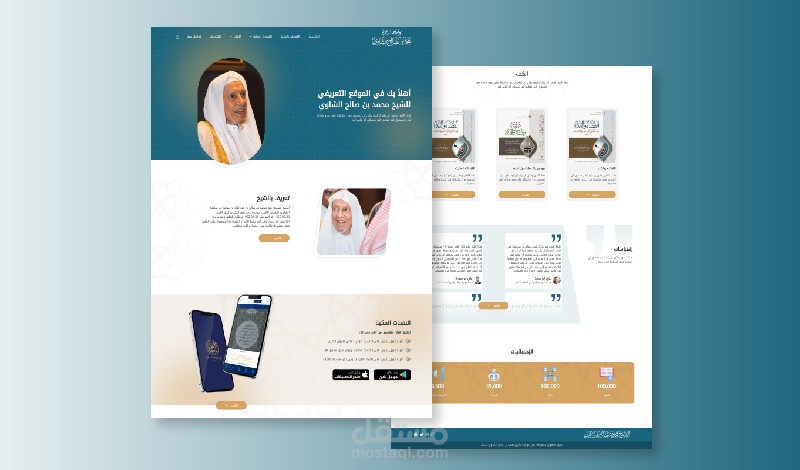 تصميم موقع كامل متجاوب مع جميع الشاشات من Figma إلى كود