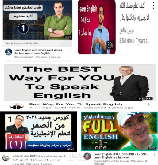 مقال تعليمي_عن أفضل 5 قنوات لتعلم اللغة الانجليزية