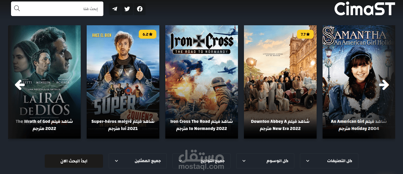 قالب ووردبريس للافلام والمسلسلات