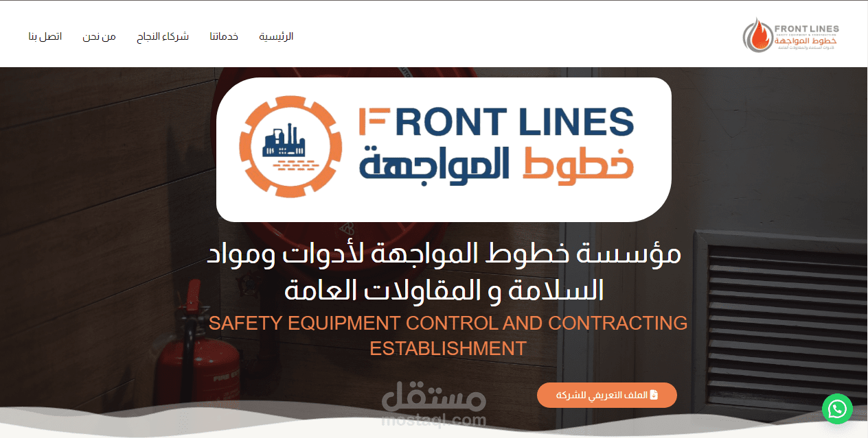 موقع لعرض خدامات وادوات
