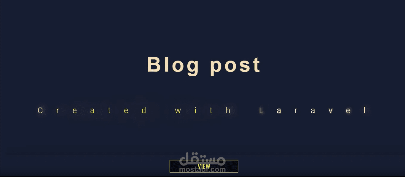 مدونة باستخدام لارفال