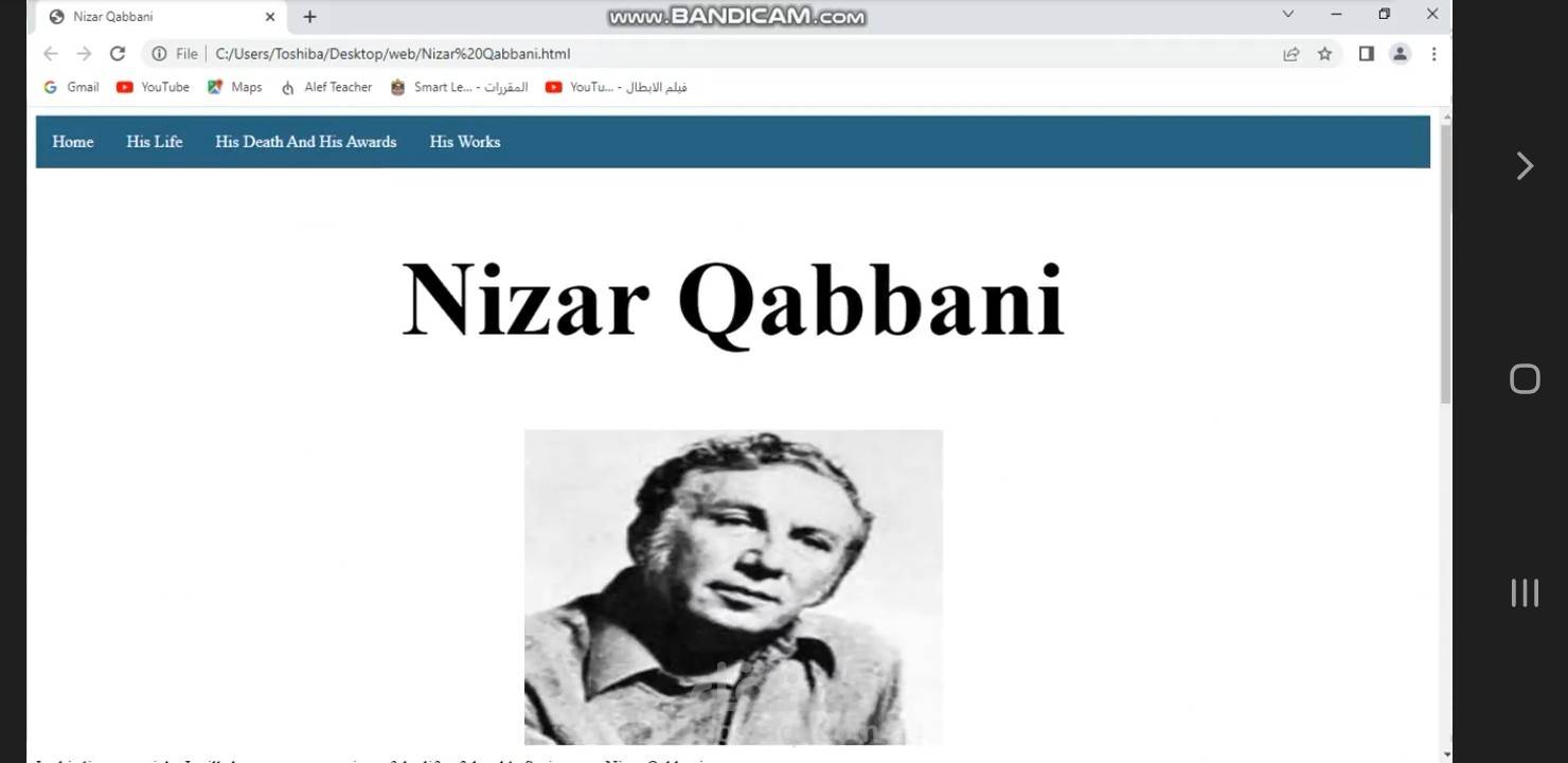 Nizar qabani