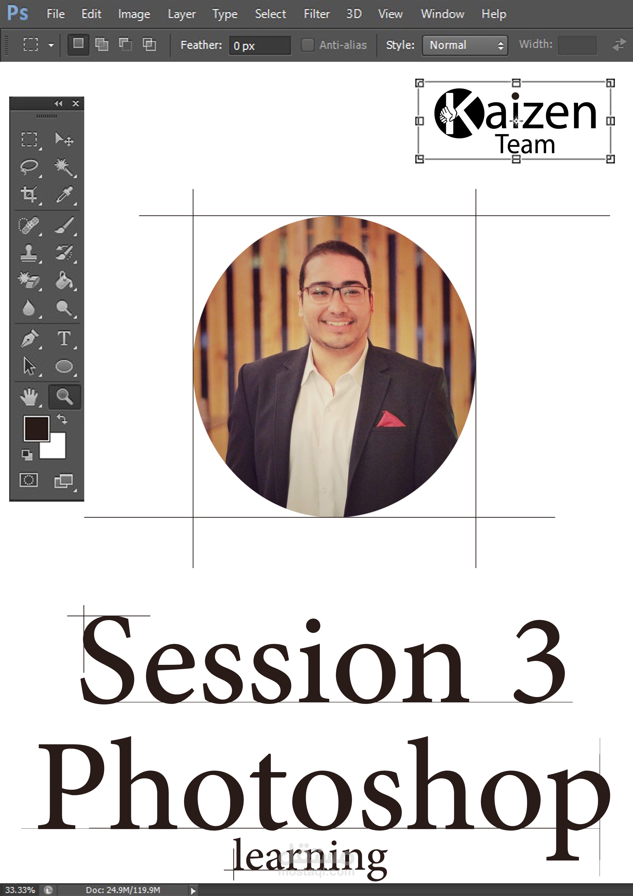 بوستر دعاية