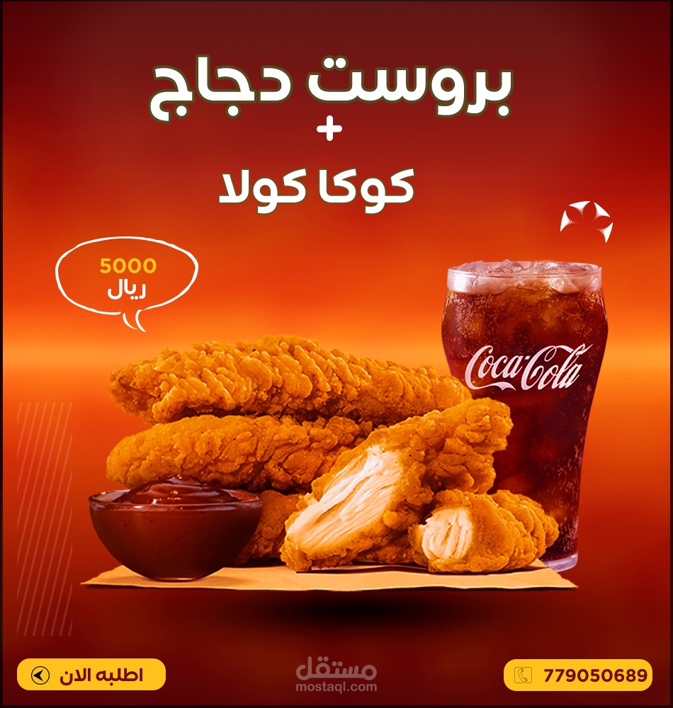 سوشال ميديا