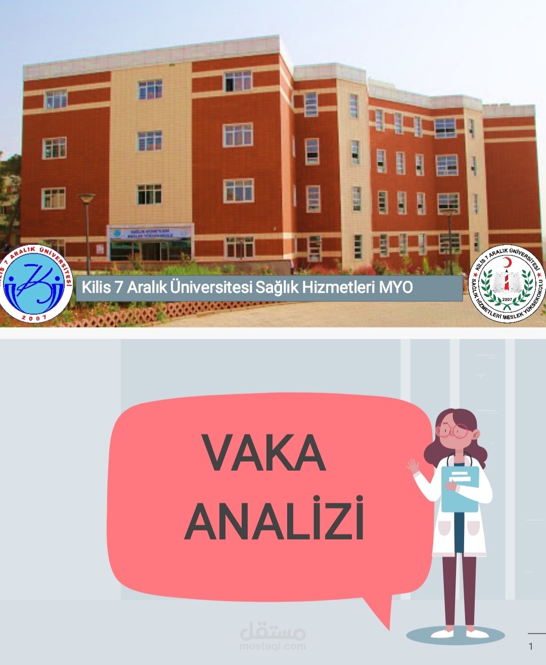 انشاء VAKA لطالب في الجامعة