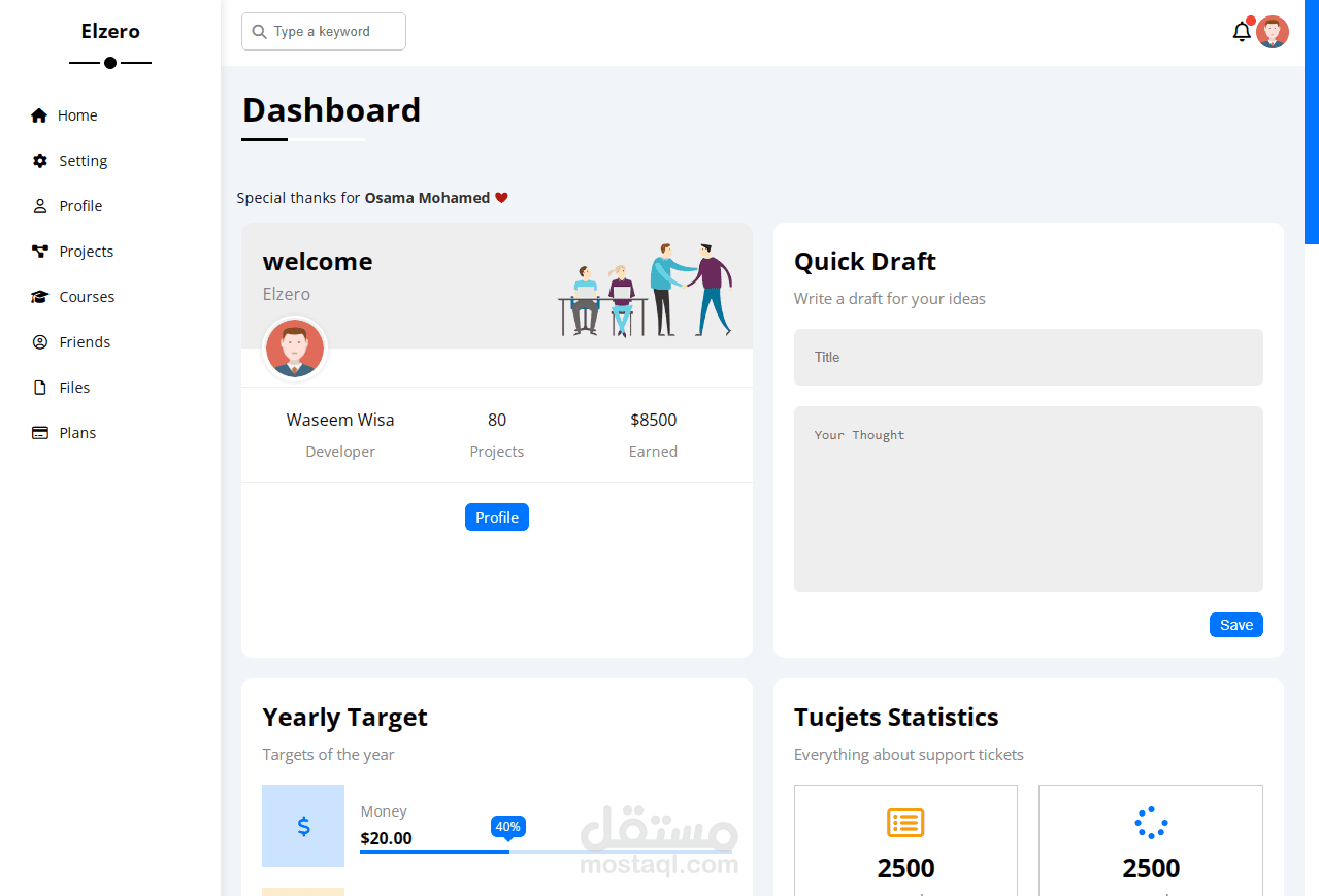 Dashboard