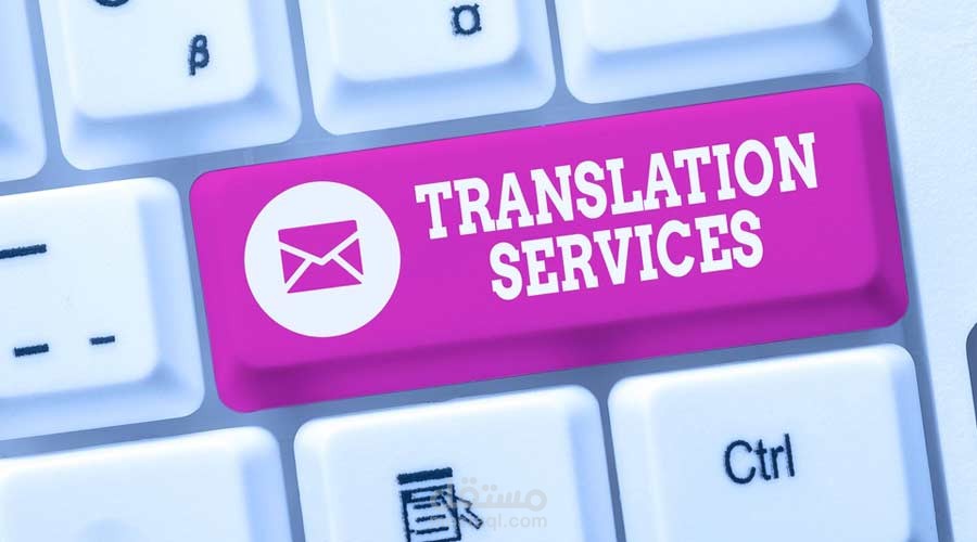 ترجمة مقالة حول الرضوض لدى الأطفال من الإنجليزية إلى العربية