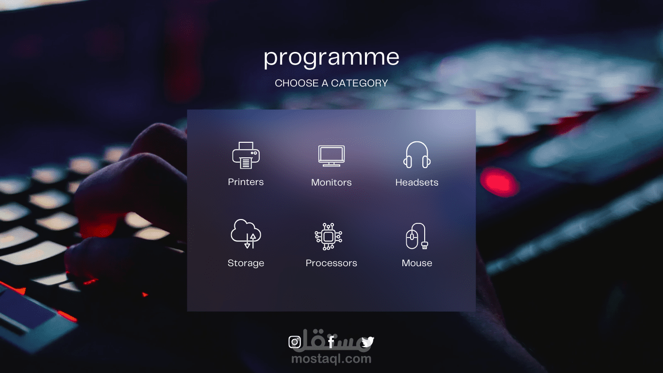 تصميم الوجهة الأمامية لمدخل لأحد المواقع