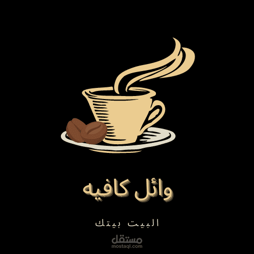 تصميم لوج وبنرات واعلانات