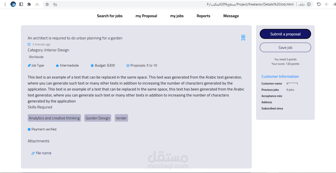 Front End لمنصة فريلانسر  sky architecture services