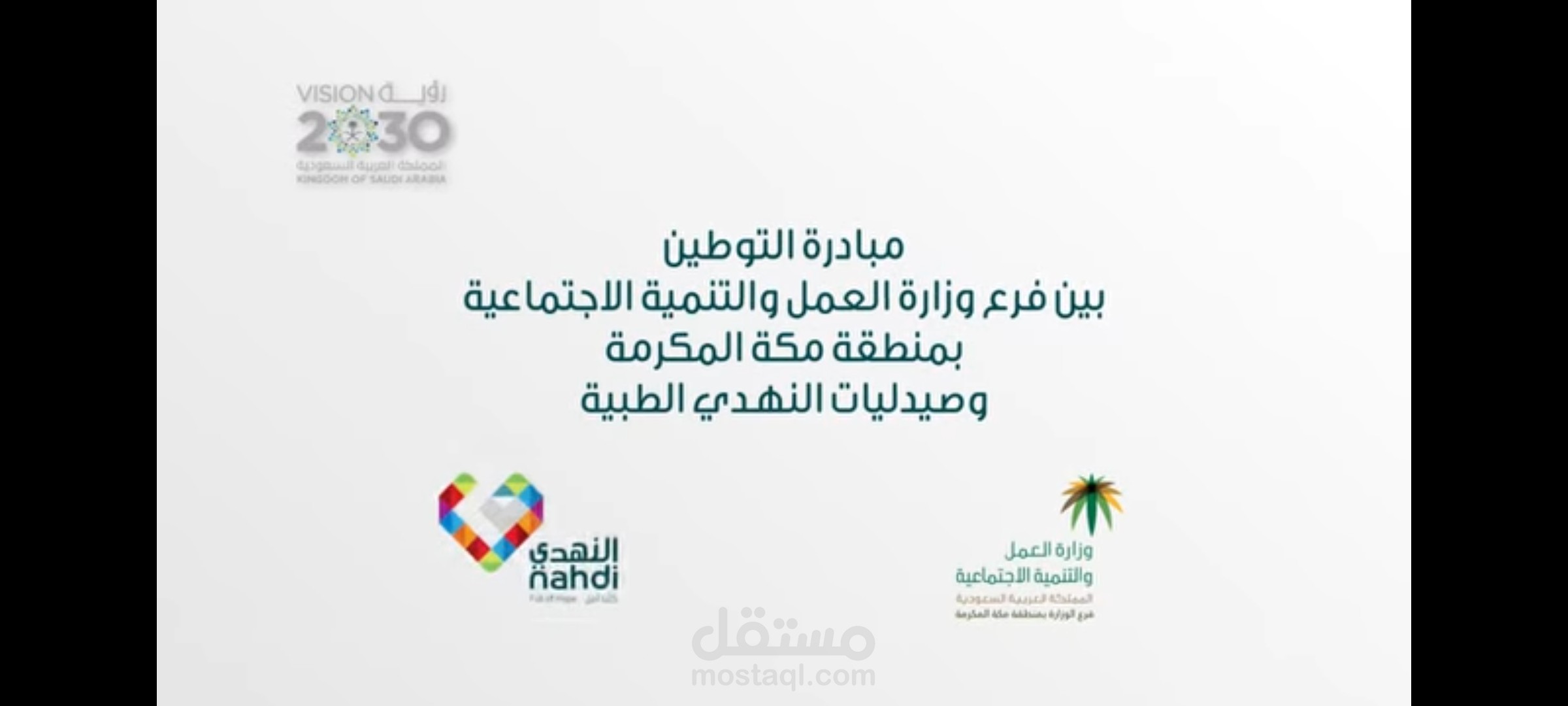 إعلان تجاري