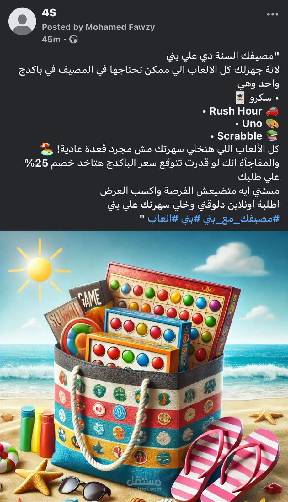 كتابة محتوى تسويقي إبداعي لجذب العملاء