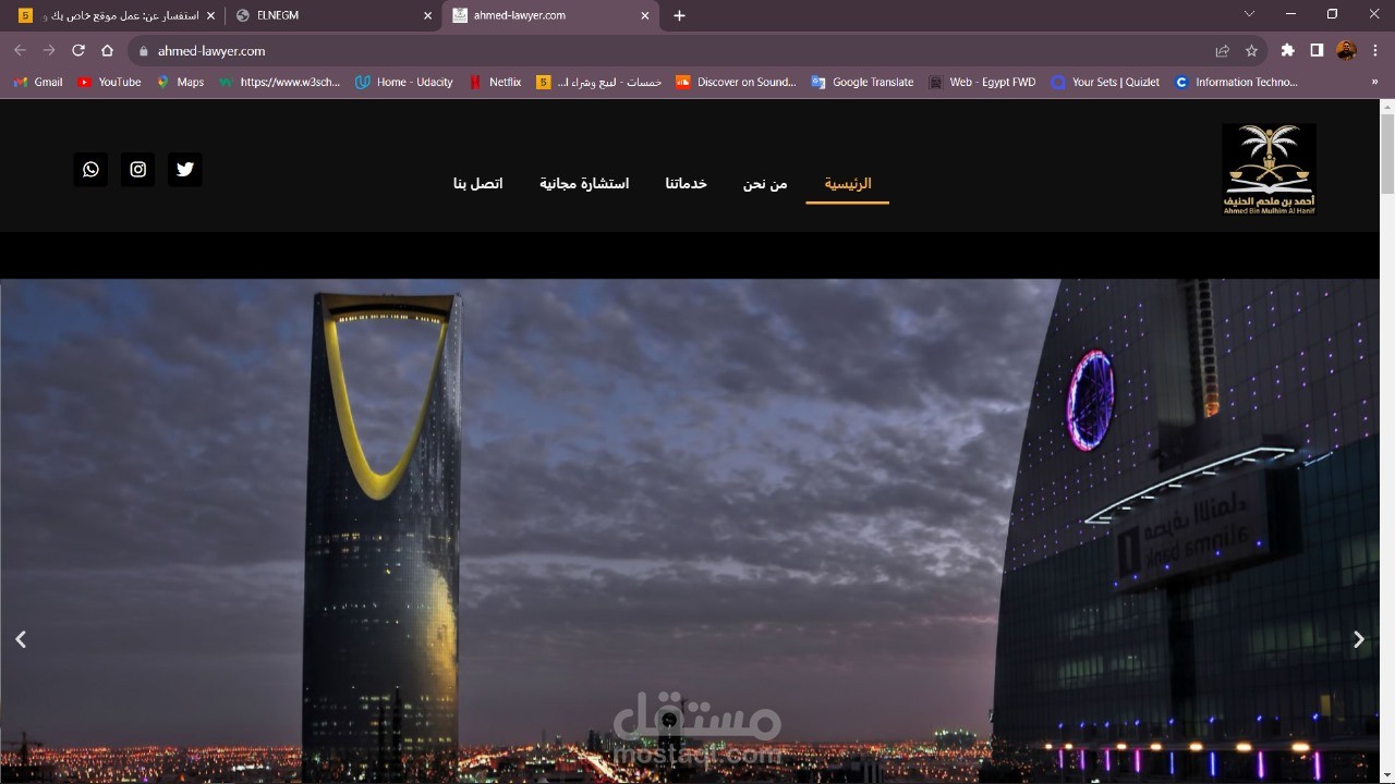 مكتب محاماة للاستشارات القانونية