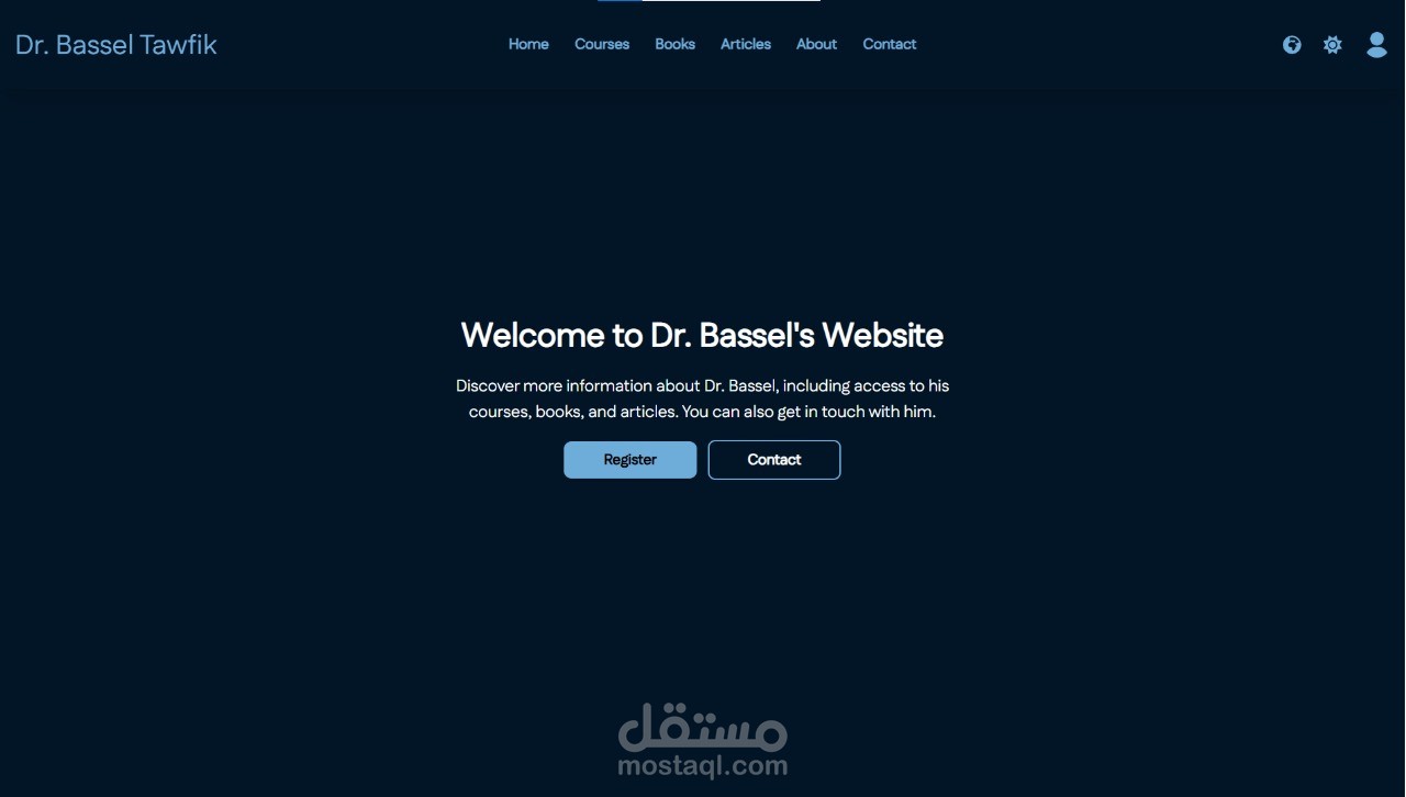 منصة تعليمية خاصة