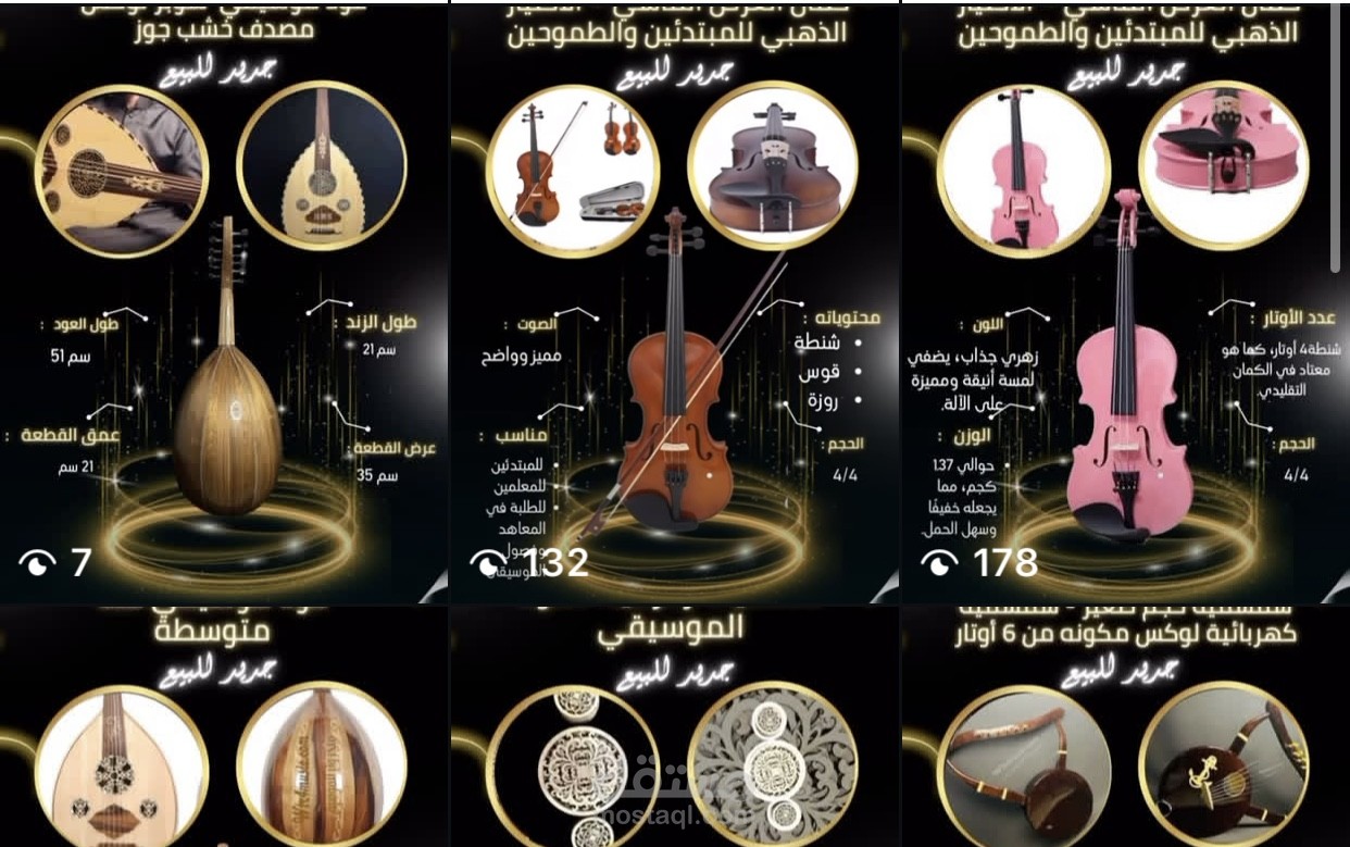 تصميم فيديوهات تسويقية
