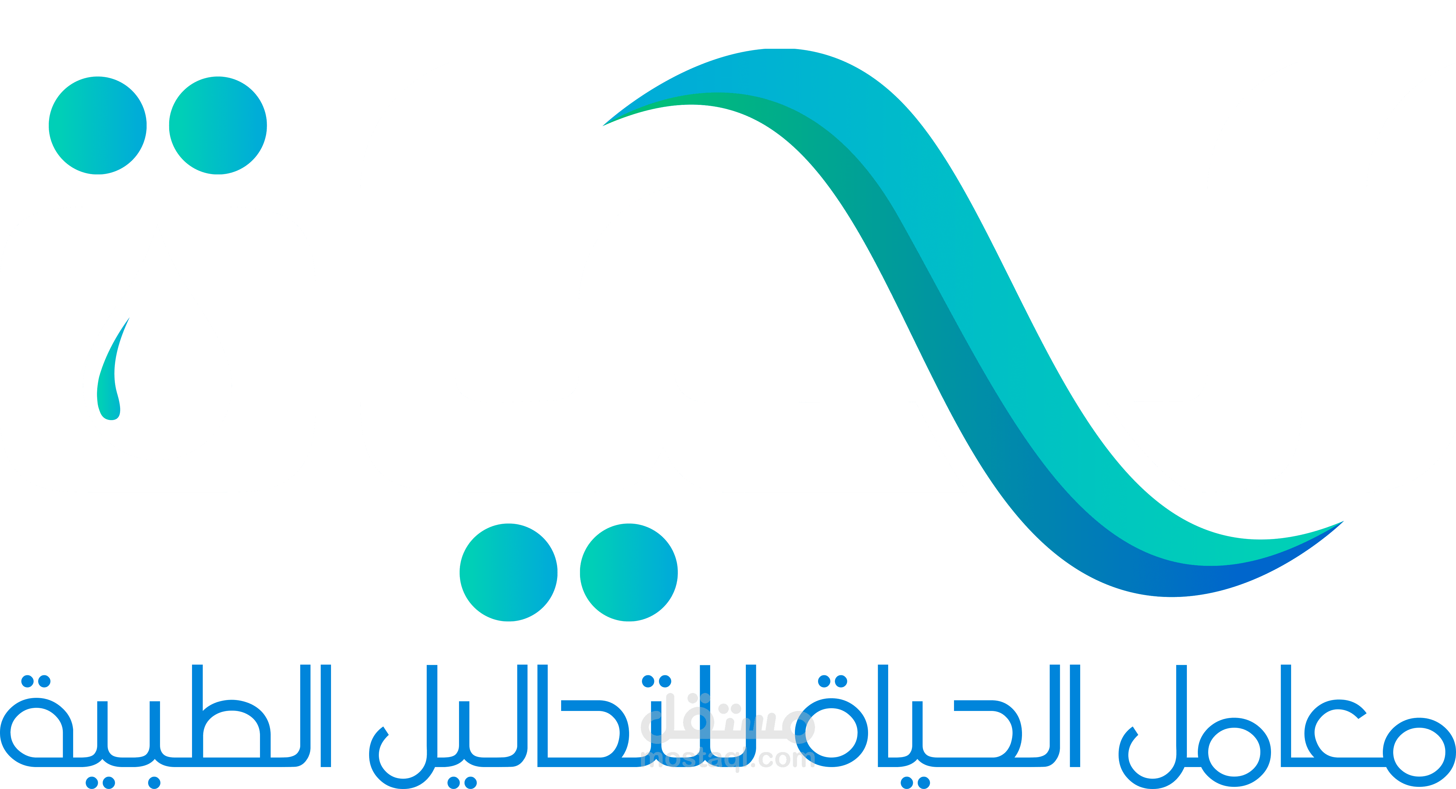 Hayah Lab Logo